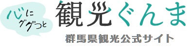 kankogunma