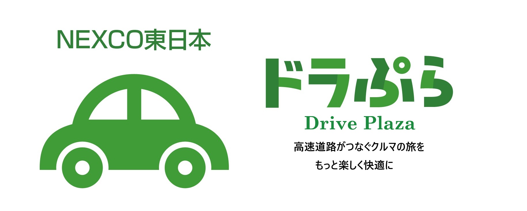 driveplaza